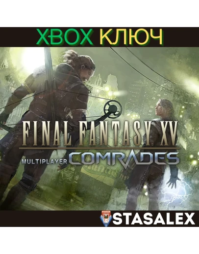 FINAL FANTASY XV MULTIPLAYER: COMRADES XBOX ONE, XS FINAL FANTASY XV MULTIPLAYER: COMRADES XBOX ONE, XS