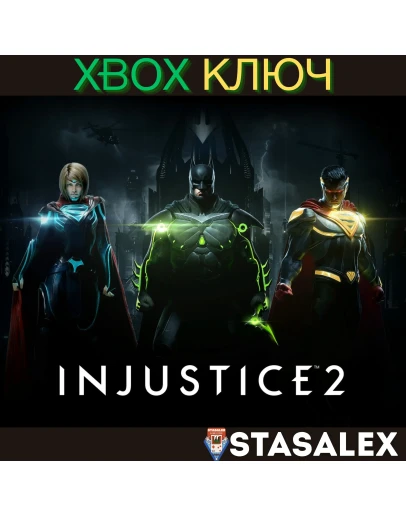 INJUSTICE 2 XBOX ONE, SERIES XSКЛЮЧ