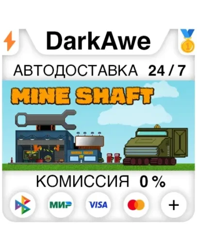 Mine Shaft (Omicron Trail) STEAMRU АВТОДОСТАВКА 0