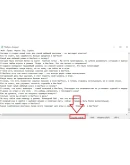 500 фраз чат ботов (Warface) без повторов РУ