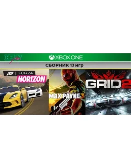 Forza Horizon + 12 игр XBOX ONE и Series XS аренда