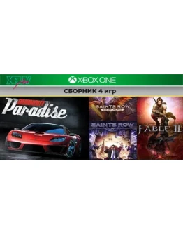 Burnout Paradise +3 игры XBOX ONE и Series XS аренда