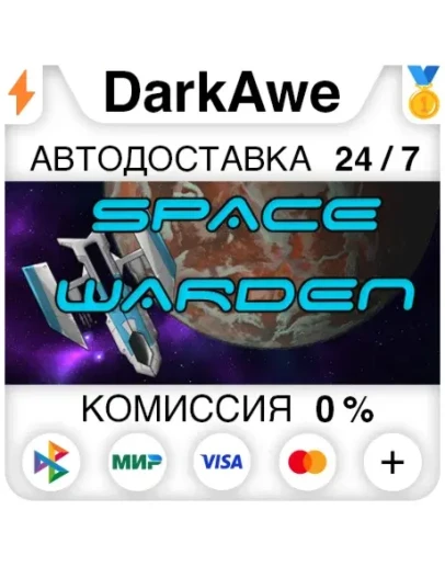 Space Warden STEAMRU АВТОДОСТАВКА 0