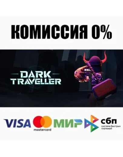 STEAMRU АВТОДОСТАВКА 0