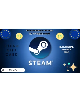 СТИМ ЕВРОПОДАРОЧНАЯ КАРТАКОД КОШЕЛЬКА 24/7