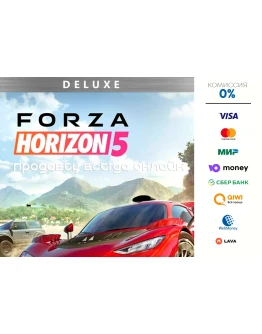 Forza Horizon 5 deluxe edition STEAM