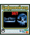 Sea of Thieves 2025 Deluxe Edition XBOX + WINDOWS КЛЮЧ