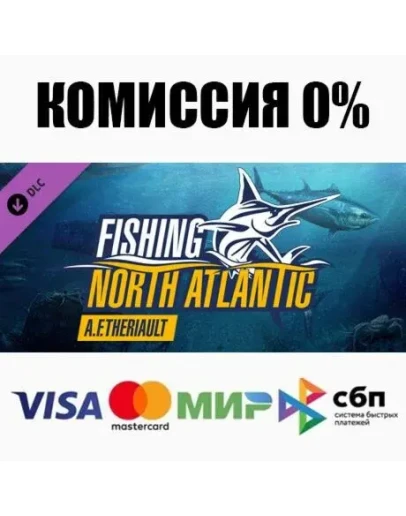 Fishing: North Atlantic - Boat DLC DLC STEAM АВТО
