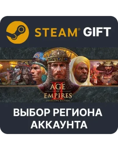 Age of Empires II: Definitive SteamВыбор Региона