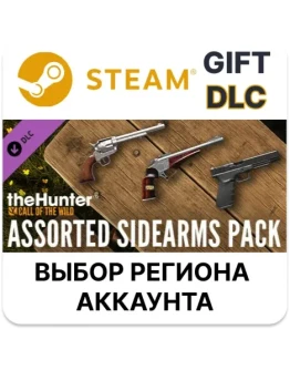 theHunter: Call of the Wild - Assorted Sidearms Pack