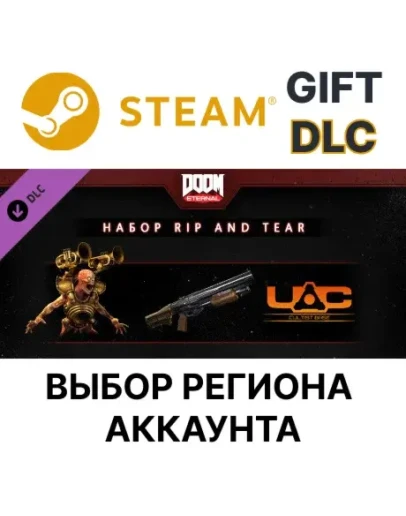 DOOM Eternal: The Rip and Tear PackSteamВыбор