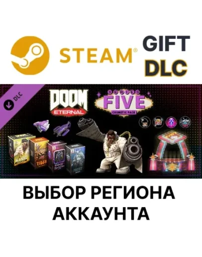 DOOM Eternal: Series Five Cosmetic SteamВыбор