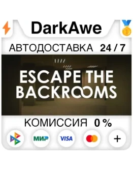 Escape the Backrooms STEAMRU АВТОДОСТАВКА 0 Escape the Backrooms STEAMRU АВТОДОСТАВКА 0