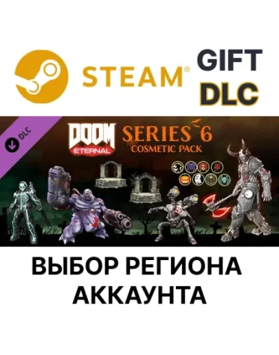 DOOM Eternal: Series Six Cosmetic PSteamВыбор