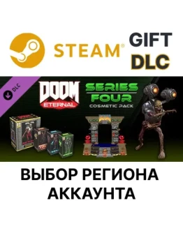 DOOM Eternal: Series Four Cosmetic SteamВыбор