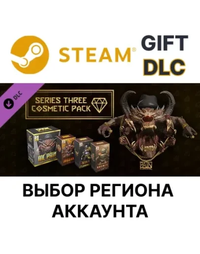 DOOM Eternal: набор украшений Третья серияВыбор
