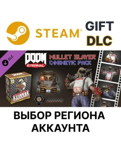 DOOM Eternal: Mullet Slayer Master CollectionВыбор