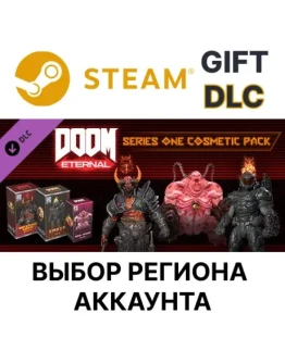 DOOM Eternal: Series One Cosmetic PackВыбор Региона