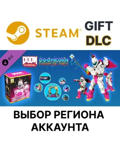 Набор коллекционных украшений ЕдинорокВыбор