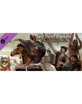 COSSACKS - CAMPAIGN EXPANSION (DLC)STEAM КЛЮЧ
