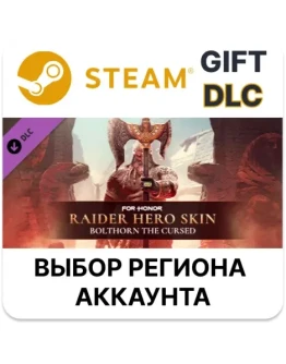 FOR HONOR - Raider Hero Skin- Year 6 Season 2Steam