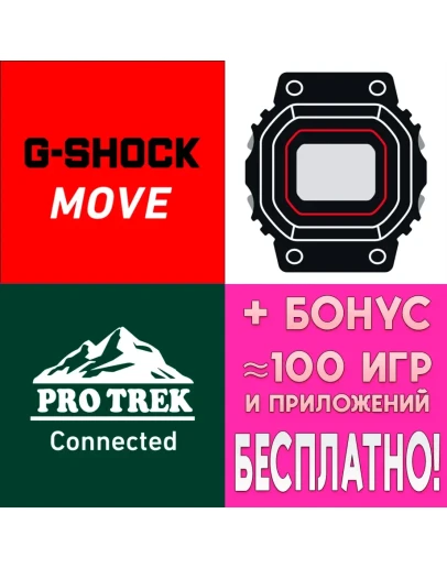 G-SHOCK MOVE + CASIO WATCHES iPhone ios AppStore