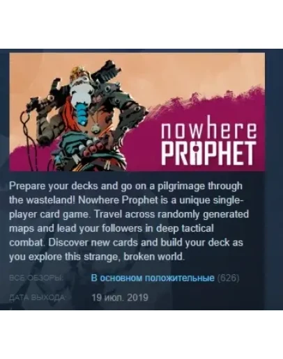 Nowhere Prophet STEAM KEY REGION FREE GLOBAL
