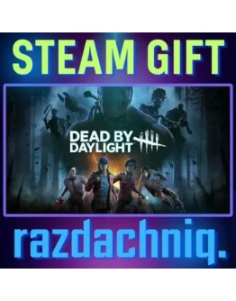 Dead by Daylight Steam Gift/Россия/СНГ + Подарок