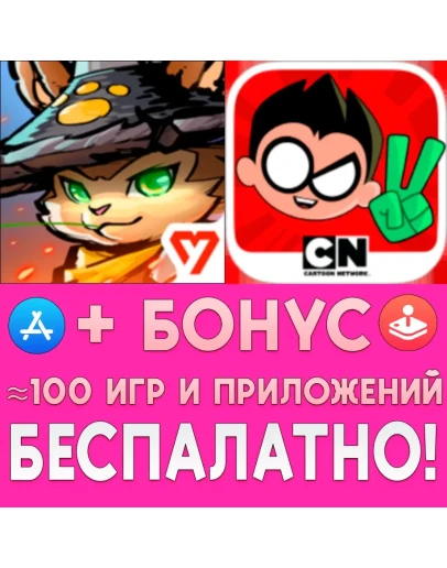 Gunfire Reborn iPhone ios AppStore iPad На Сутки