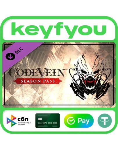 CODE VEIN - Season Pass / STEAM DLC КЛЮЧ
