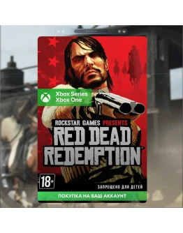 Активация Red Dead Redemption (Xbox 360, One, Series)