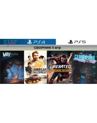 Cloudpunk Сборник 5 Adventure PS4 PS5 П3 активаци