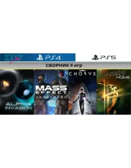Mass Effect Сборник 8 игр PS4 PS5 П3 активация