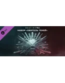 Destiny 2: Legacy Collection 2025 (Коллекция Классика)