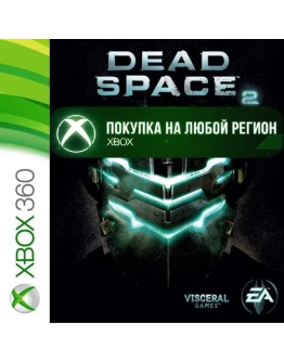 Dead Space 2 XBOX +DLC На Любой Регион