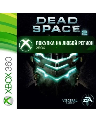 Dead Space 2 XBOX +DLC На Любой Регион