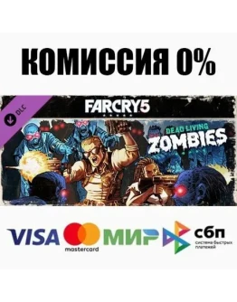 Far Cry 5 - Zombies DLC STEAMRU АВТОДОСТАВКА 0
