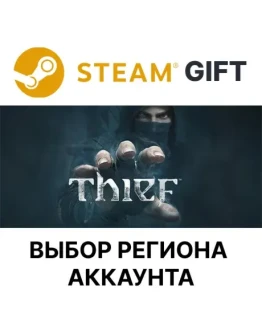 Thief: Master Thief Edition ROWSteam Выбор региона