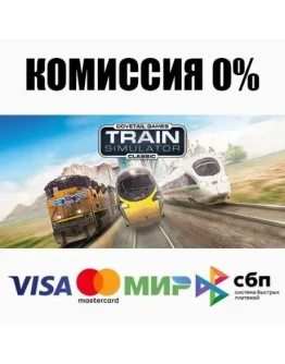 Train Simulator Classic +ВЫБОР STEAMRU АВТО 0