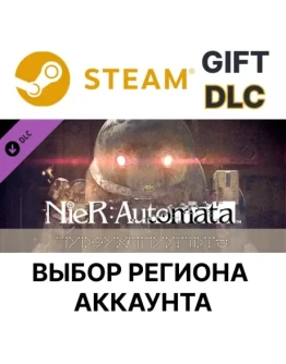 NieR:Automata - 3C3C1D119440927SteamВыбор Региона