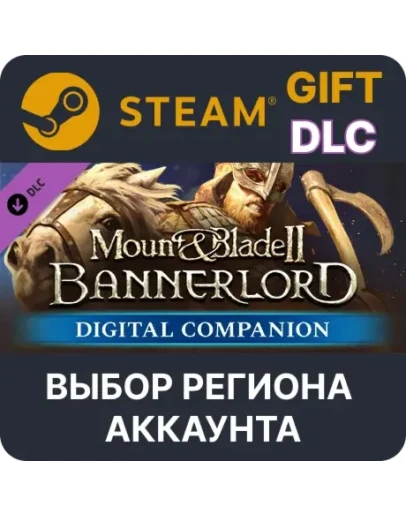 Mount &amp Blade II: Bannerlord - Digital CompanionSteam