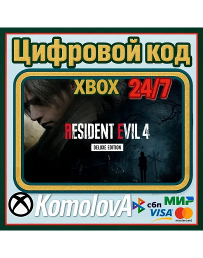 Resident Evil 4 Deluxe REMAKE 2023 XBOX + GIFT