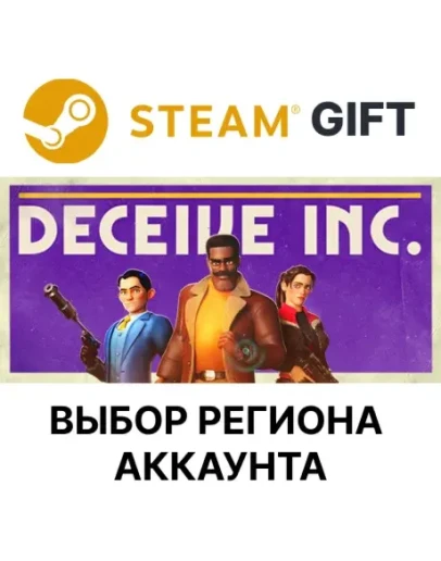 Deceive Inc.Steam GiftВыбор Региона