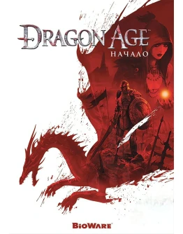 Dragon Age: Origins Xbox One &amp Series XS Покупка