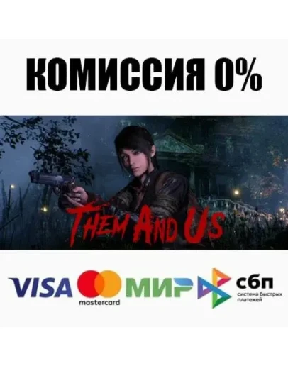 Them and Us +ВЫБОР STEAMRU АВТОДОСТАВКА 0