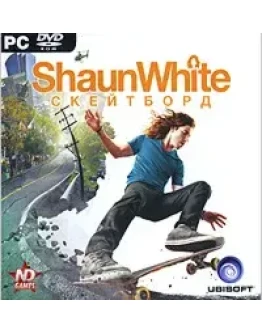 Shaun White: Скейтборд Skateboarding Uplay Key