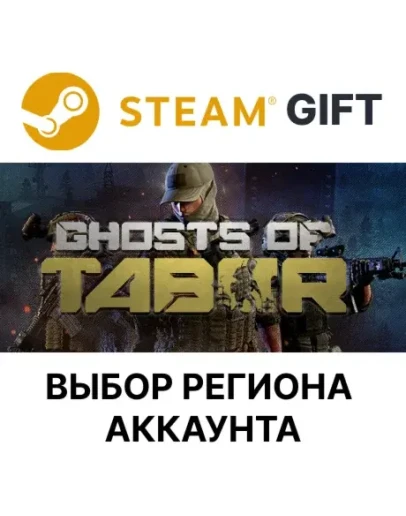 Ghosts of TaborSteam GiftВыбор Региона Ghosts of TaborSteam GiftВыбор Региона