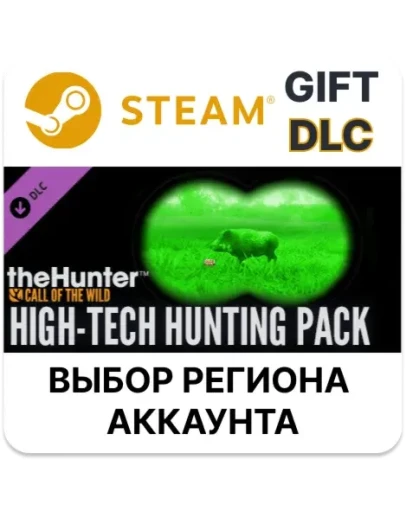 theHunter: Call of the Wild - High-Tech Hunting Pack