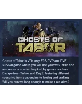 Ghosts Of Tabor АВТОДОСТАВКА STEAM GIFT РОССИЯ Ghosts Of Tabor АВТОДОСТАВКА STEAM GIFT РОССИЯ