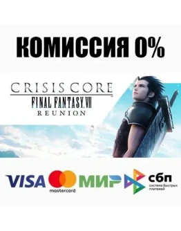 CRISIS CORE FINAL FANTASY VII REUNION +ВЫБОР АВТО